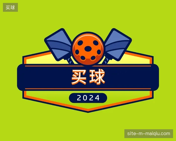 解读买球官方